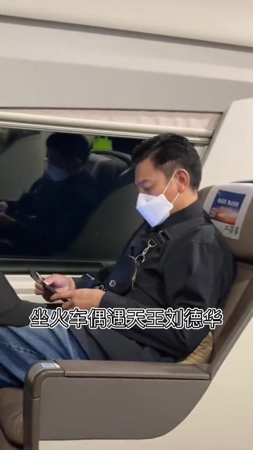 机场偶遇！刘德华现状照片惊现网络，粉丝集体回忆杀
