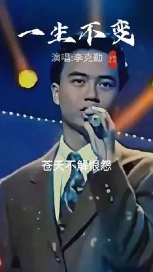 李克勤与张学友音乐风格对比 你更喜欢哪一种