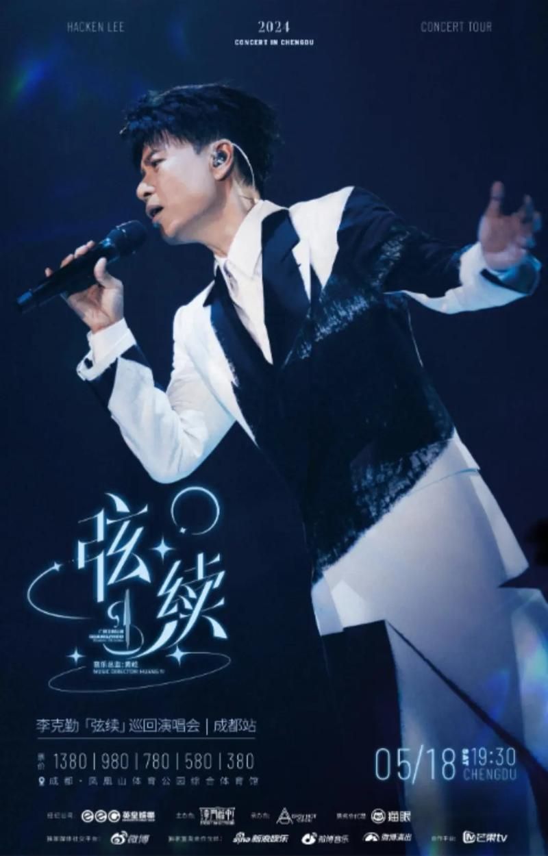 李克勤与张学友音乐风格对比 你更喜欢哪一种