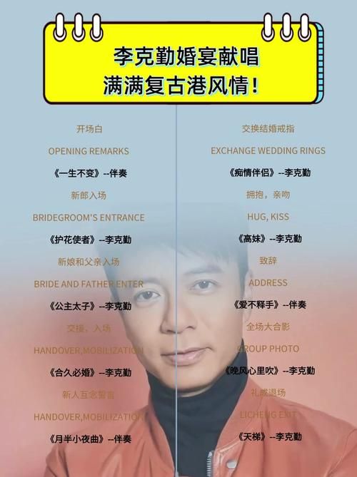 李克勤与张学友音乐风格对比 你更喜欢哪一种