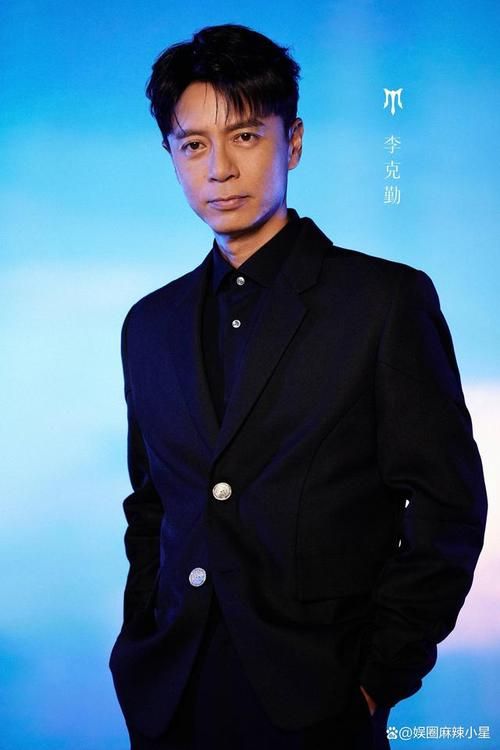 李克勤和刘德华：两位巨星的惺惺相惜