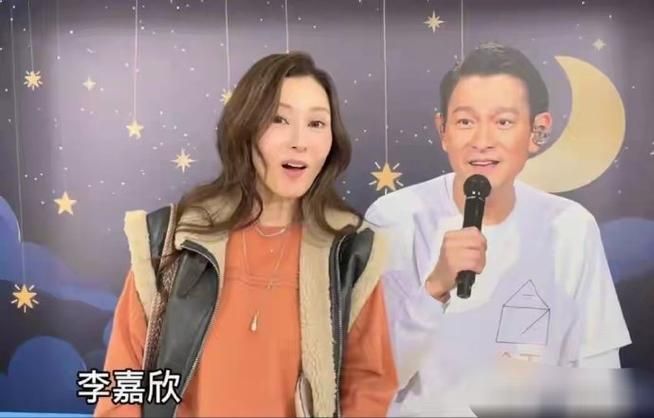 李嘉欣刘德华同台？华仔演唱会嘉宾阵容强大