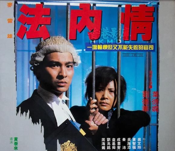 李安修和刘德华的关系背后有哪些不为人知的故事