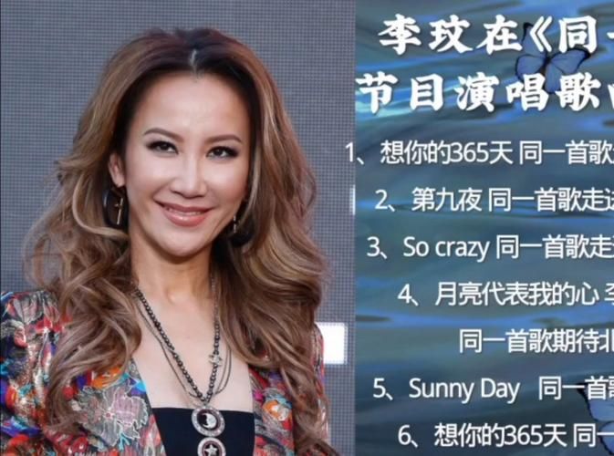 李玟公开表示喜欢刘德华两人合作过的经典作品