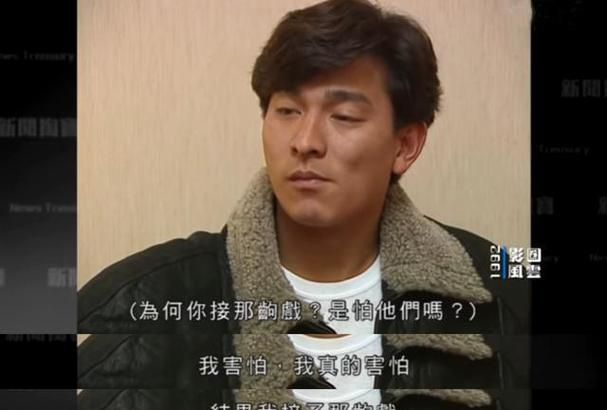 李连杰刘德华：回顾两位巨星的辉煌成就与未来