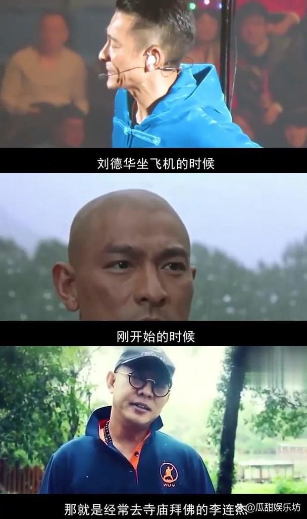 李连杰和刘德华：国际影响力大PK，谁更胜一筹？