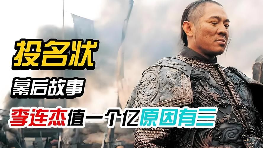 李连杰和刘德华：国际影响力大PK，谁更胜一筹？