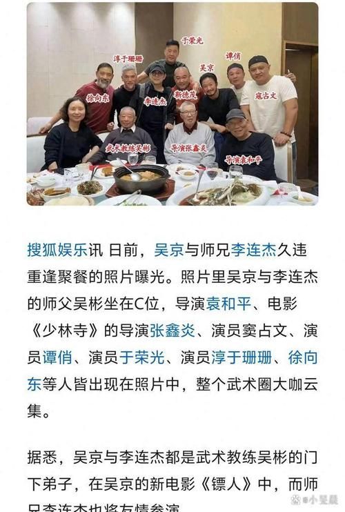 李连杰张学友罕见访谈曝光 分享从艺多年的心路历程