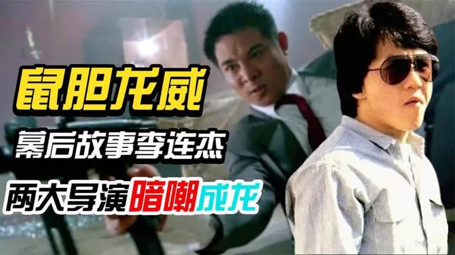 李连杰张学友罕见访谈曝光 分享从艺多年的心路历程