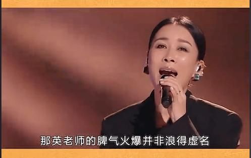 李那英成名经历揭秘从默默无闻到天后