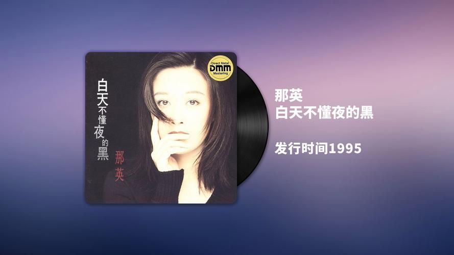 李那英成名经历揭秘从默默无闻到天后