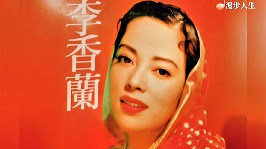 李香兰张学友国语经典对唱 重温老歌的动人旋律