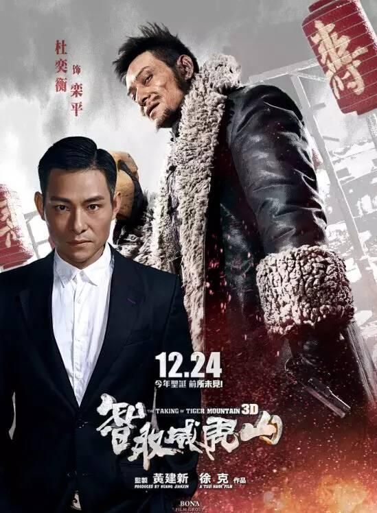 杜奕衡和刘德华合作电影盘点 两人演技大比拼