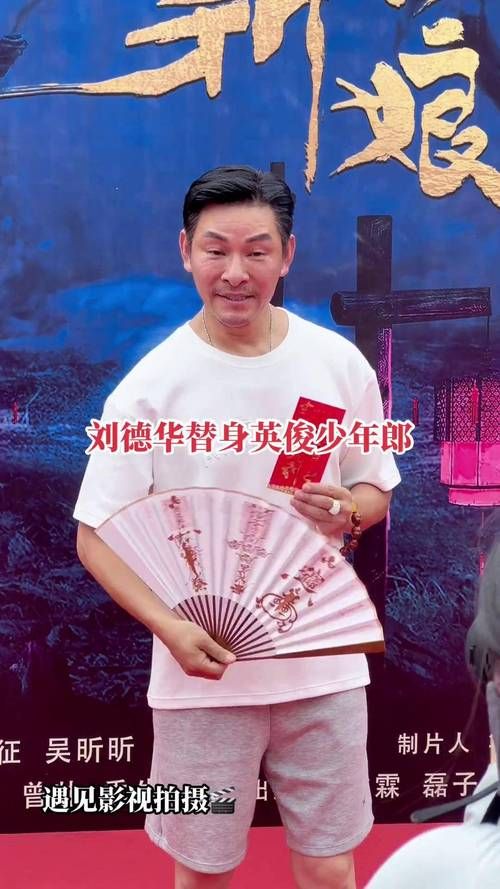 杜奕衡模仿刘德华视频盘点 哪个镜头最传神