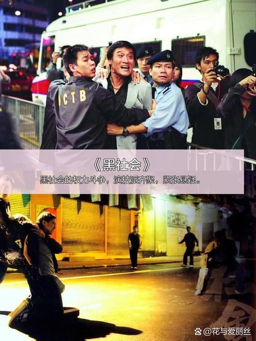 杜琪峰刘德华经典合作电影盘点，你都看过哪些？
