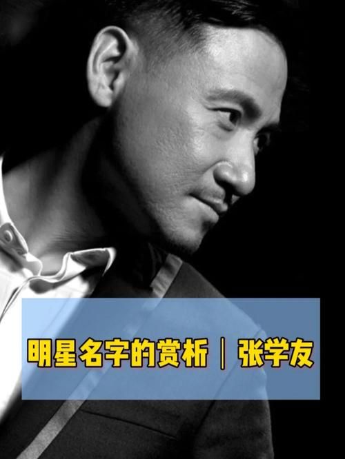 来来回回张学友经典老歌推荐与赏析