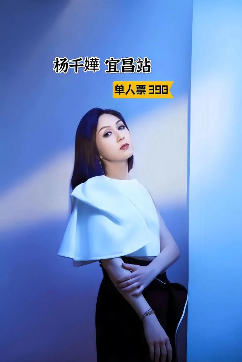 杨千嬅刘德华杭州演唱会，双巨星同台闪耀，你pick谁？