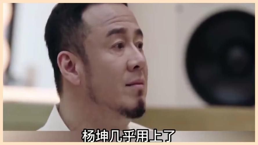 杨坤为何要骂刘德华 资深娱记为你深度剖析