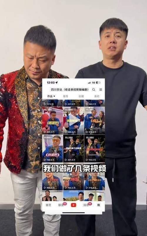 杨坤和那英什么关系他们曾是同门师兄妹吗