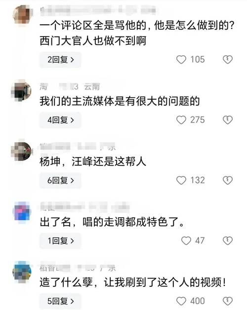 杨坤和那英什么关系他们曾是同门师兄妹吗
