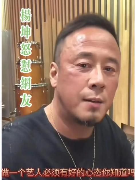杨坤炮轰刘德华非歌手？网友炸锅热议不断！