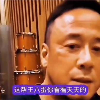 杨坤炮轰刘德华非歌手？网友炸锅热议不断！