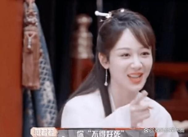 杨紫和那英综艺互动超有爱网友直呼太甜了