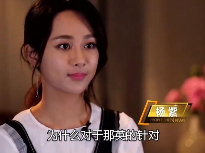 杨紫那英首次合作细节曝光幕后故事超有趣