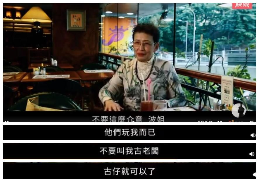 杨谨华刘德华私下关系揭秘原来他们早就认识