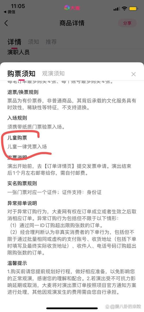 杭州张学友演唱会门票开售时间及购票攻略分享
