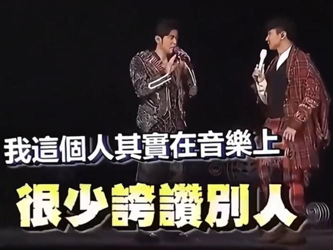 林俊杰模仿张学友唱歌视频曝光网友直呼太像了