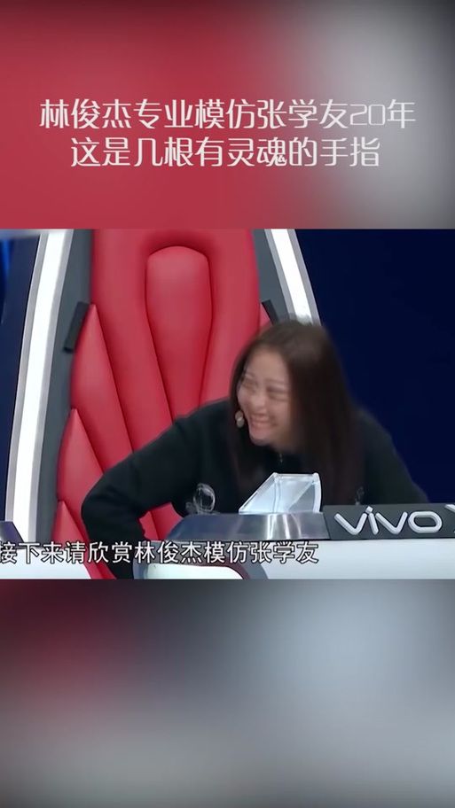 林俊杰模仿张学友唱歌视频曝光网友直呼太像了