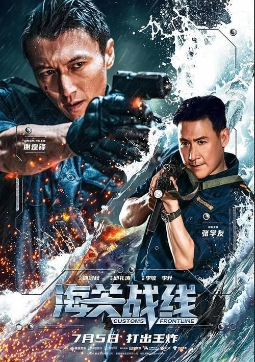 林嘉欣张学友什么关系他们为何多次合作拍戏