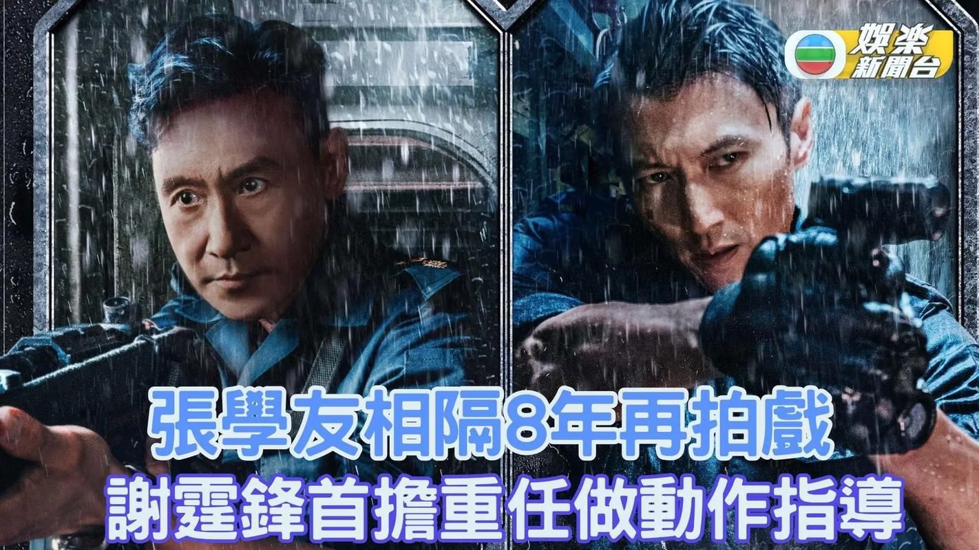 林嘉欣张学友什么关系他们为何多次合作拍戏