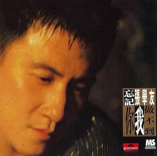 林嘉欣张学友私下关系揭秘 多年好友的暖心互动