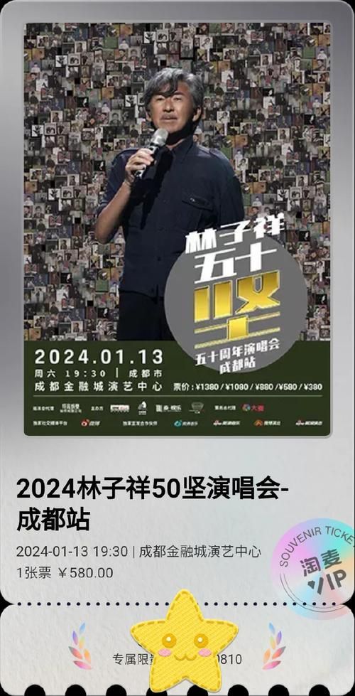 林子祥刘德华合唱歌曲合集：重温经典，致敬传奇