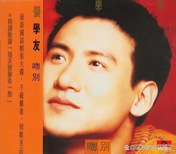 林子祥张学友音乐风格对比谁更胜一筹