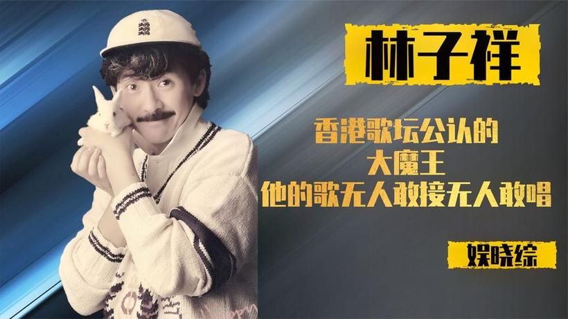 林子祥张学友音乐风格对比谁更胜一筹