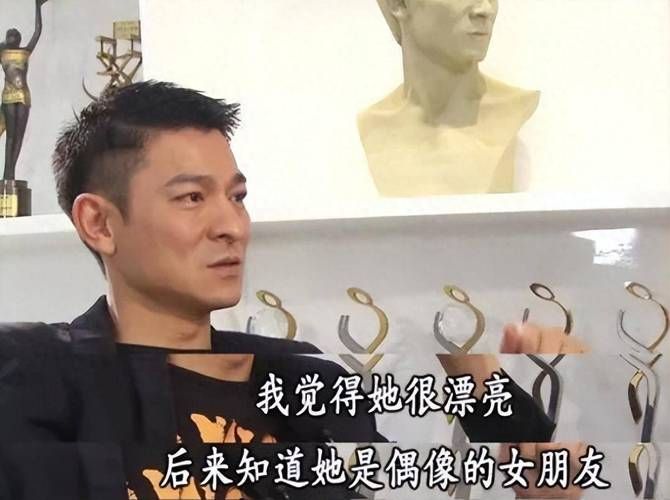 林安琪和刘德华是什么关系两人私下交情大揭秘