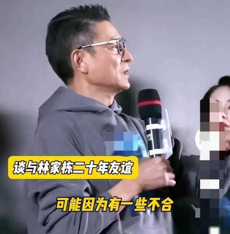 林家栋与刘德华私下互动曝光片场趣事大公开