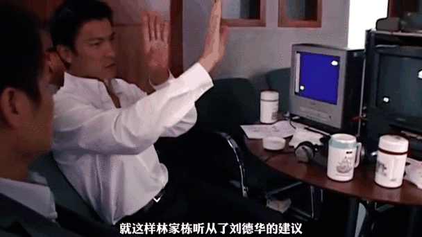 林家栋刘德华断背绯闻引热议当事人这样回应