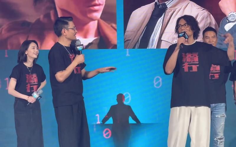 林家栋刘德华断背绯闻引热议当事人这样回应