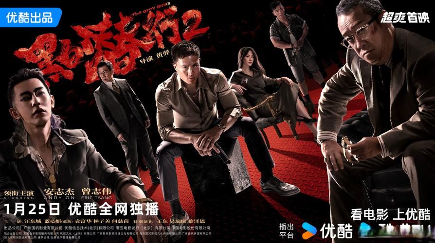 林建岳力邀刘德华拍电影：背后的故事与影坛影响