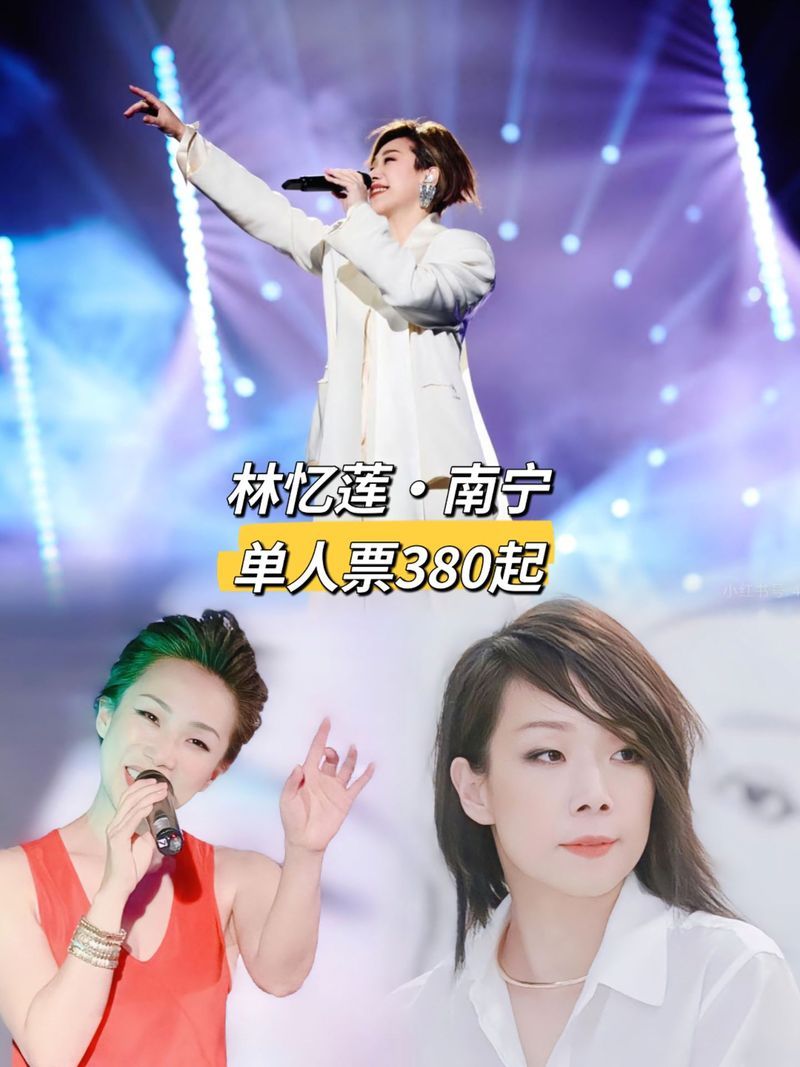 林忆莲张学友合唱经典歌曲回忆杀满满