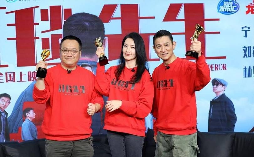 林熙蕾与刘德华合作电影大盘点 经典搭档再现银幕魅力