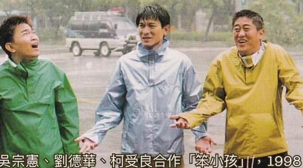 柯受良刘德华：娱乐圈的真挚友谊令人动容
