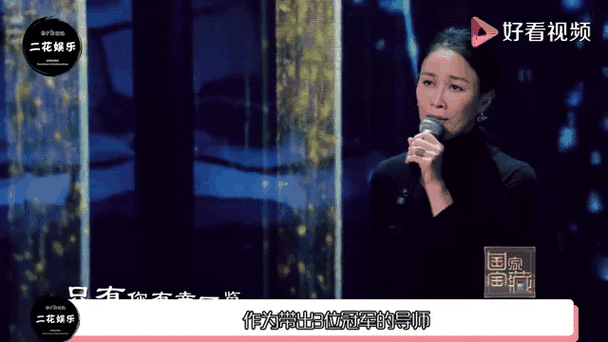 梁博不感谢那英的真实原因 网友热议不断