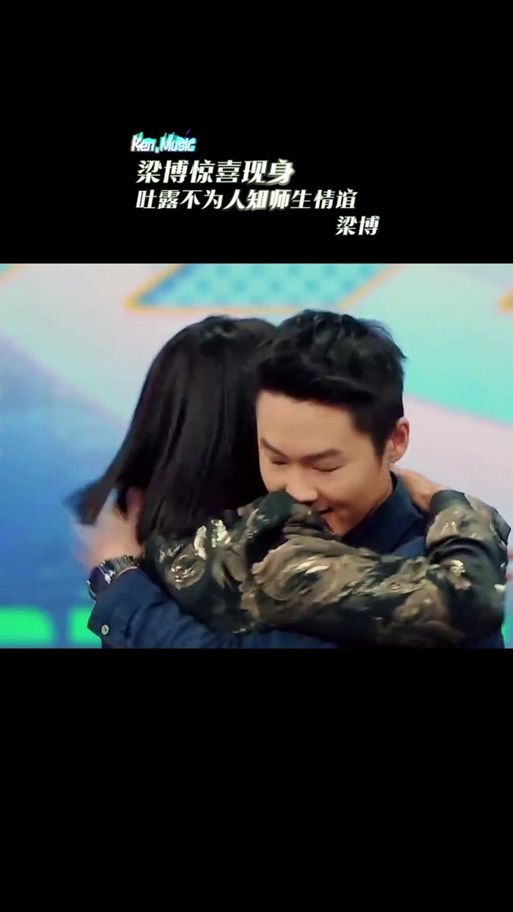 梁博和那英私下关系如何两人合作过哪些歌曲
