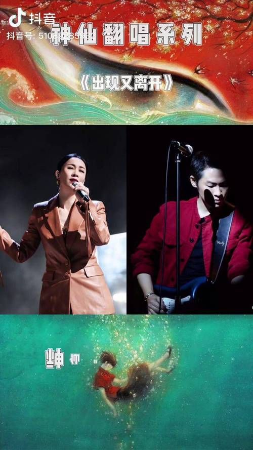 梁博和那英私下关系如何两人合作过哪些歌曲