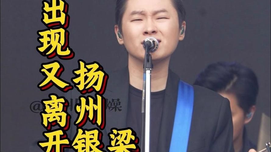 梁博那英合唱视频爆火 网友纷纷点赞转发